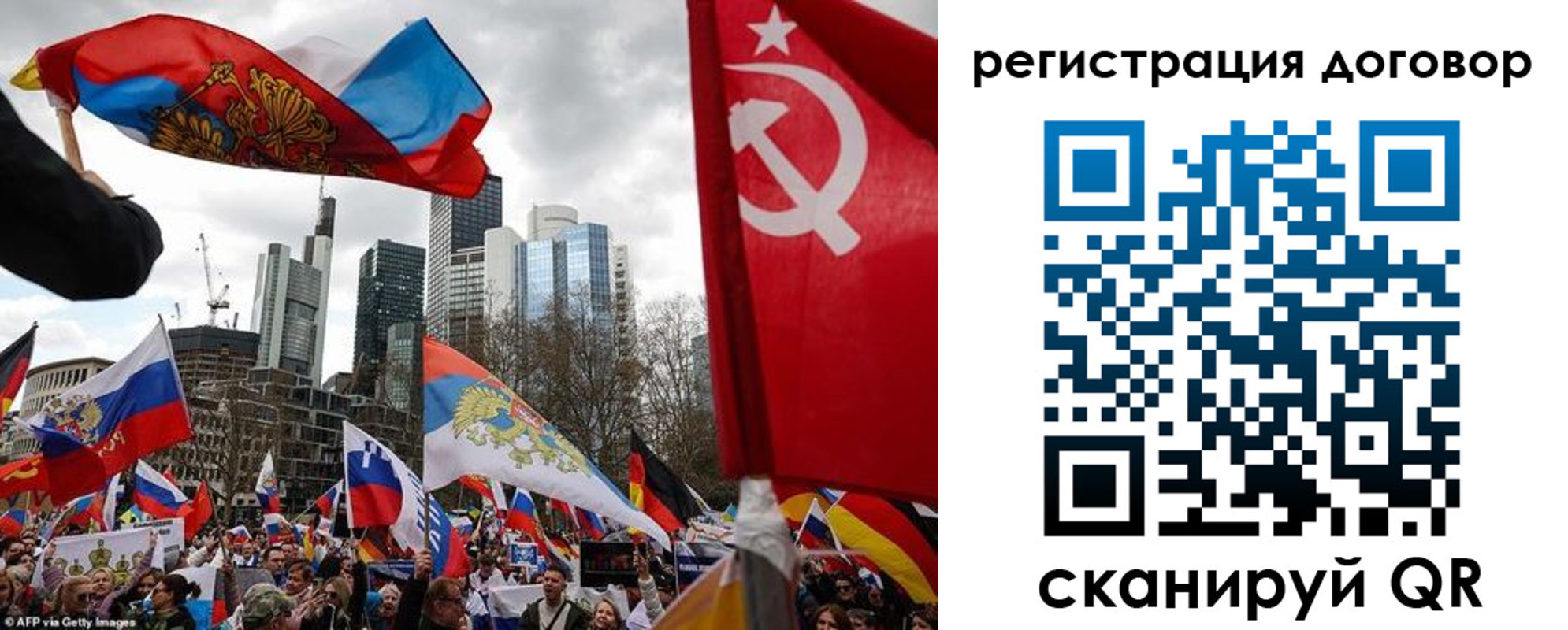прописка гарантия в Петухово