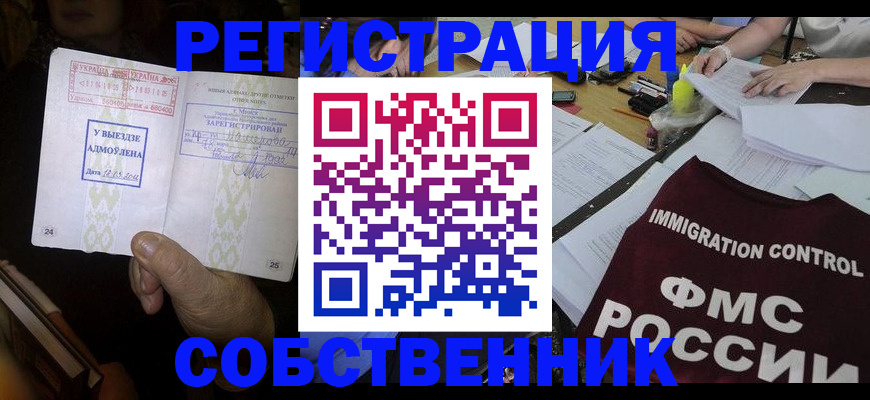 регистрация для дет. сада в Петухово