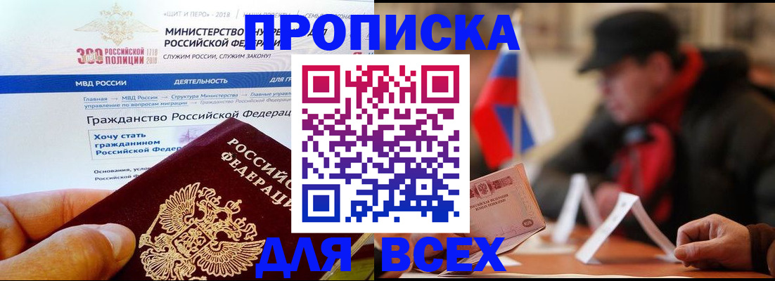 регистрация в Петухово